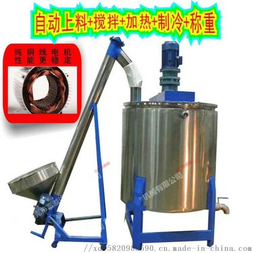 润滑油搅拌机 加热双层搅拌桶 液体搅拌机125846735