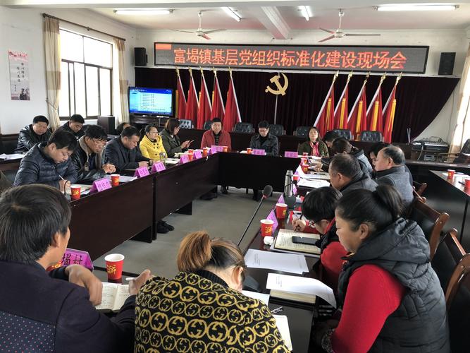 歙县富堨镇富堨村先锋网