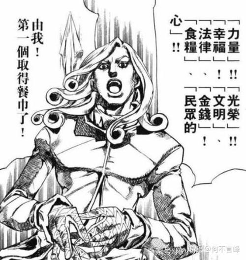 dio和吉良 大总统名气这么高 而同样是反派老板和普奇神父却没这么受