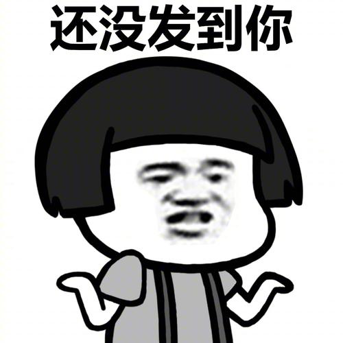 不知道大家有没有这样的体验蘑菇头表情包