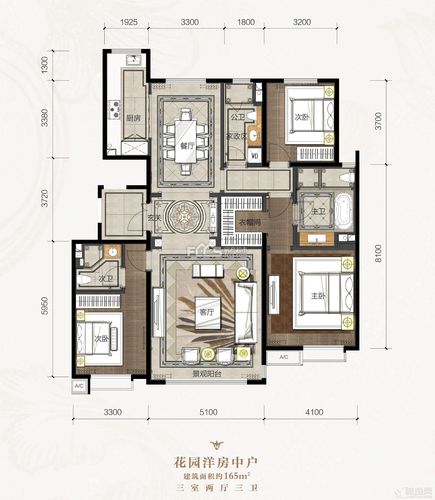 邦成宫园墅3户型165平米3室2厅3卫户型图,户型设计图