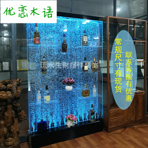 大型定制气泡屏风酒柜水幕墙玄关水帘背景隔断客厅摆件流鱼缸装饰