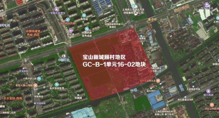 大华集团42.78亿斩获宝山顾村"城中村"住宅地块