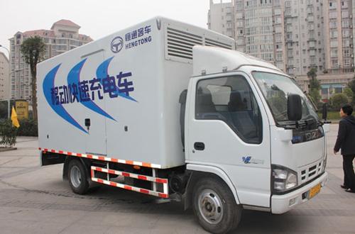 应急移动充电车