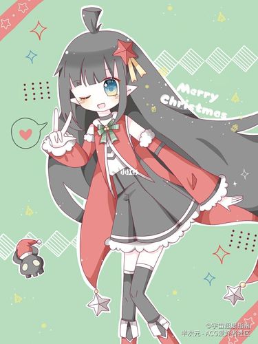 凹凸世界人物图