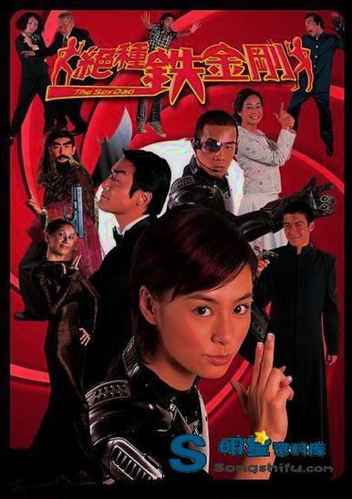 绝种铁金刚电影剧情介绍