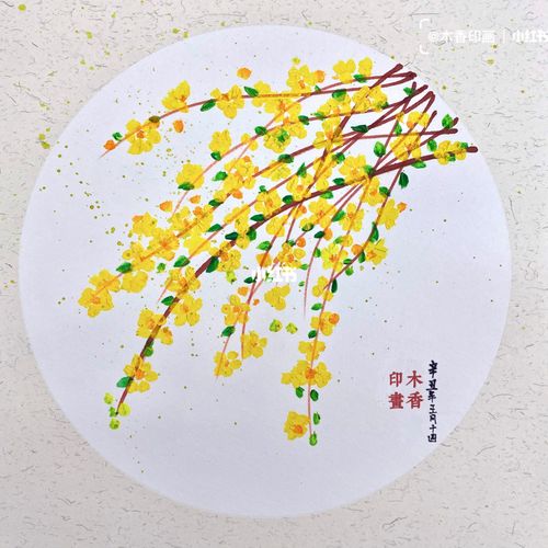 迎春花落 春又去 不负好时节 78:宣纸,马克笔,水粉