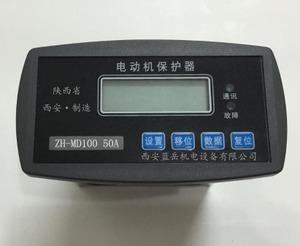 zh-md100/200/500电动机保护器智能马达电机保护器控制器测控装置