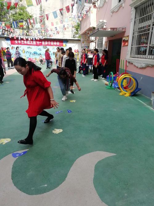 家长热身游戏《同手同脚》 活动准备13人一组共2组小手小脚模型20