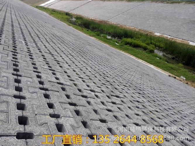生态连锁护坡砖 河道水库高速铁路砖 透水砖 植草砖 景观挡土墙砖