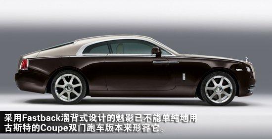 劳斯莱斯计划推出魅影敞篷车型