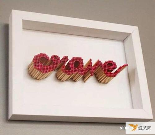 手工教程 变废为宝 > 在相框里拼出文字的个性火柴棍创意       不