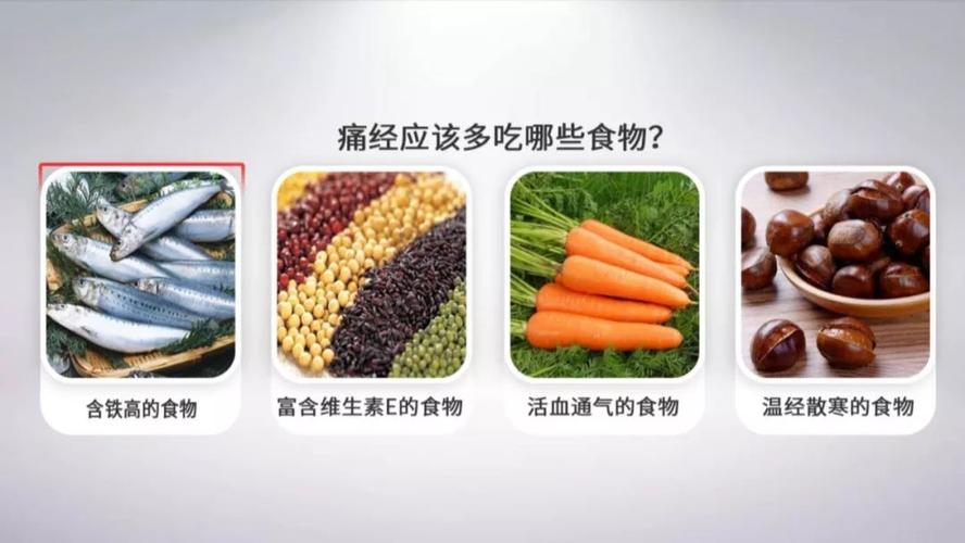 1,含铁高的食物