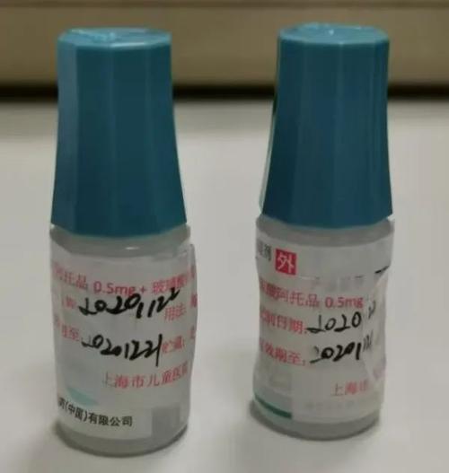 医院新闻上海市儿童医院可以配到001的阿托品滴眼液了