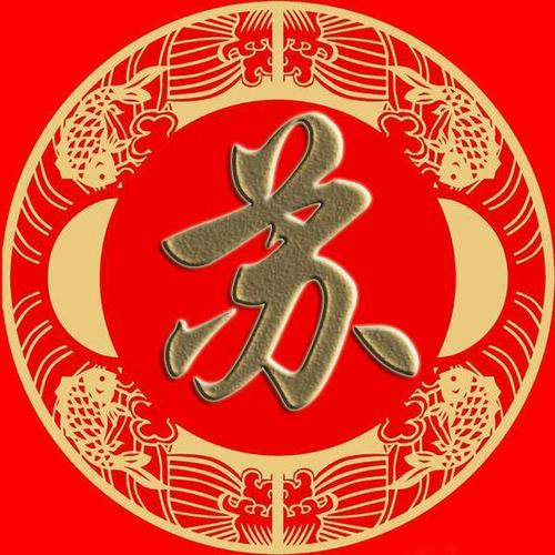 云苏潘葛,奚范彭郎,鲁韦昌马,苗凤花方微信姓氏简繁体手机壁纸