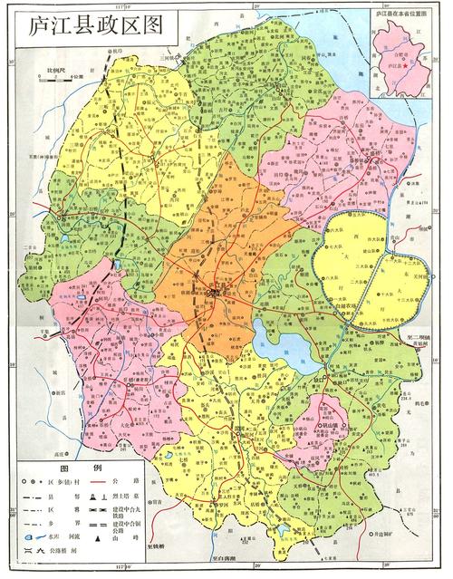 庐江县 (行政区划)