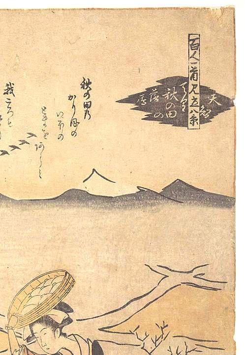 日本浮世绘a15112649x3844px300