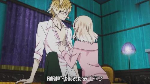 《魔鬼恋人》小森唯被绫人扔进水里,真是太霸道了!