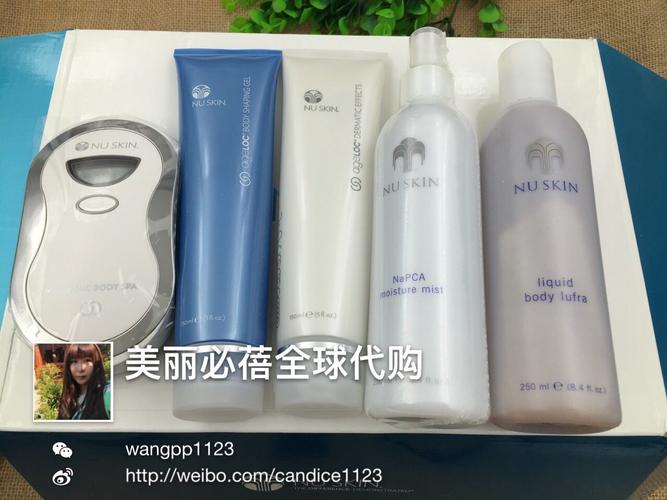 如新nuskin spa机