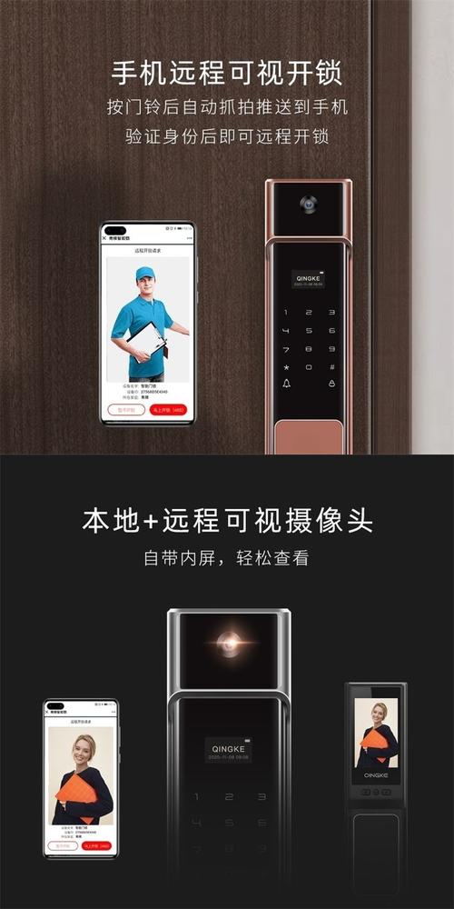 华为青稞智能锁c9全自动猫眼款指纹锁陀螺仪定位远程可视实时开锁