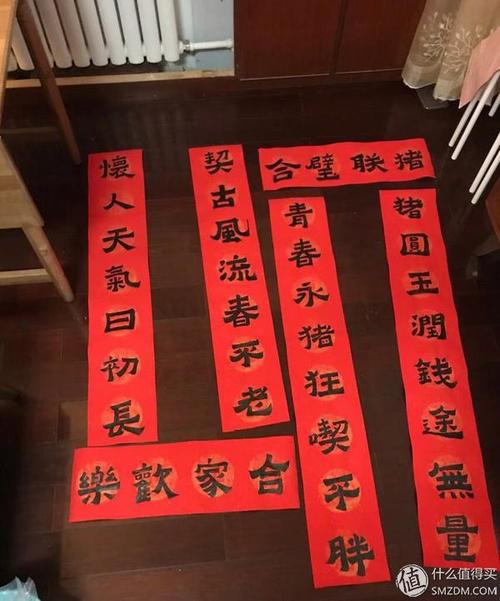写副春联过大年