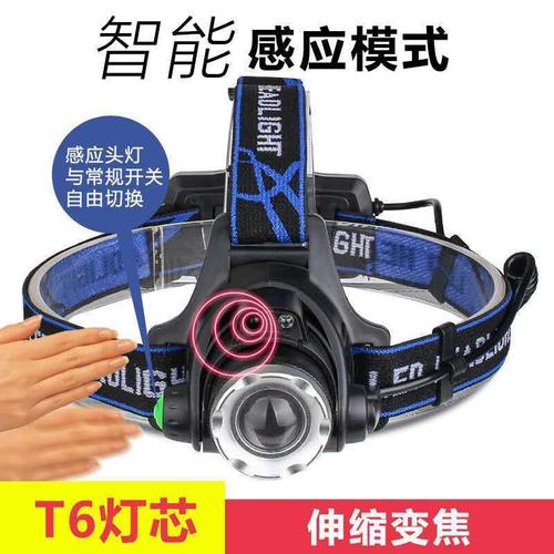 头灯强光超亮可充电变焦感应防水led远射头戴式手电筒