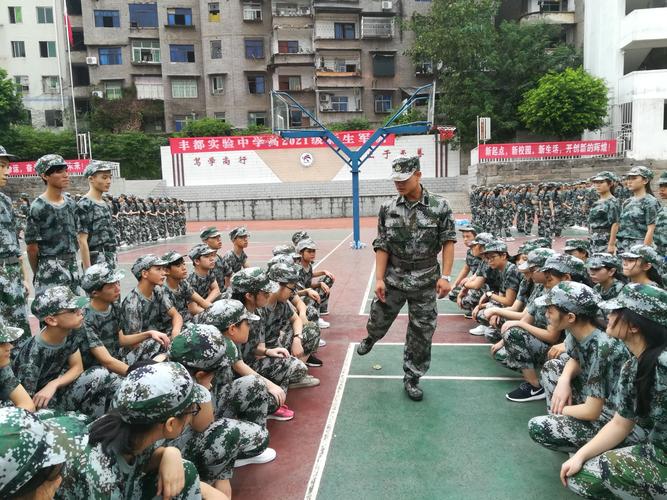 重庆市丰都县实验中学军训