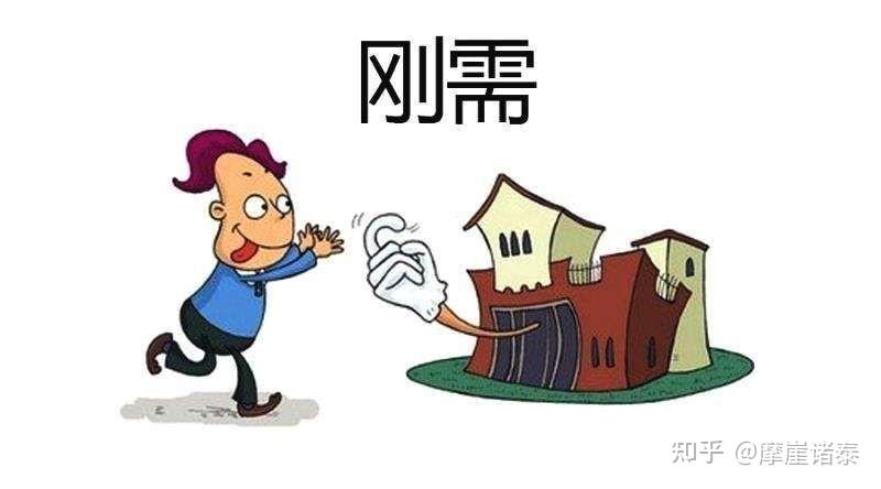 救市多地下调房贷利率刚需和改善一族将扛起房市大旗