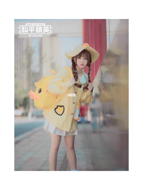 激萌小黄鸭乄_cosplay_和平精英_游戏_手机游戏