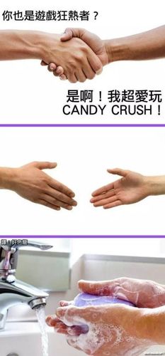 求这个握手洗手的表情包原图