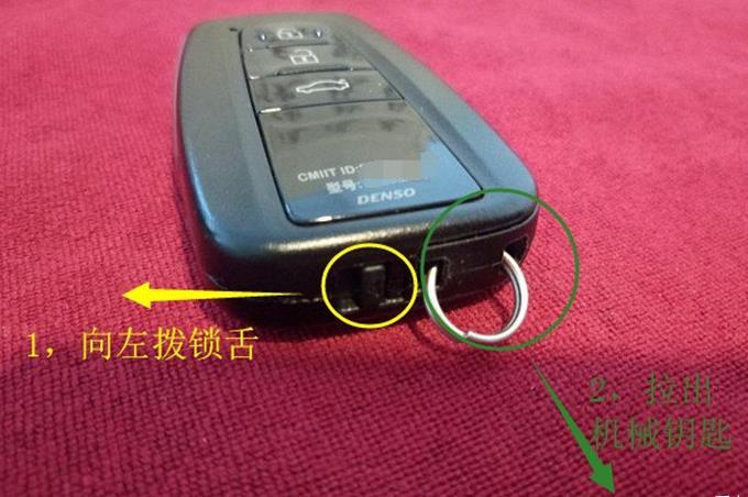 2012年凯美瑞装什么电池2019凯美瑞钥匙换电池