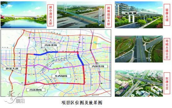 襄阳新建跨河大桥,跨铁路大桥,高架桥,打造半