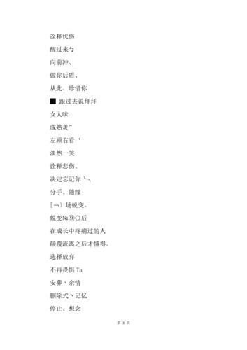 201x年鸡年超拽霸气的男生网名