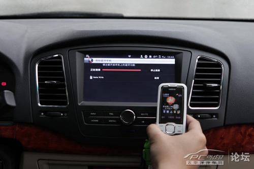 荣威350蓝牙连接教程