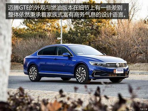 一汽-大众 迈腾新能源 2020款 gte 尊贵型