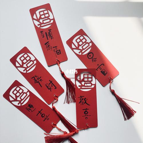 新年手写书签92_新年去哪玩_书签_新年手工_兴趣爱好_书法