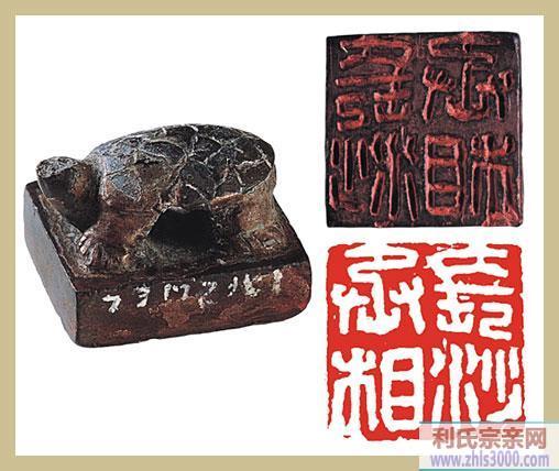 利氏文化古迹走进轪侯家利苍家族