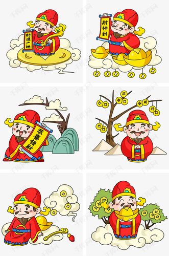 可爱的财神爷手绘插画