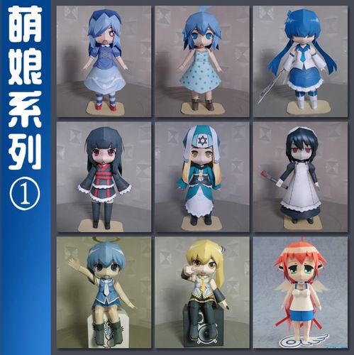 手工制作 diy 立体纸模型 3d 版超萌女孩萌娘 q 动漫游戏卡通人偶