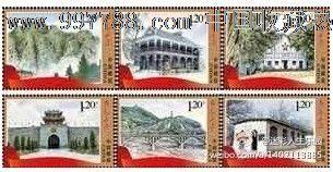 2012-14红色足迹邮票预售_价格元_第1张_中国收藏热线