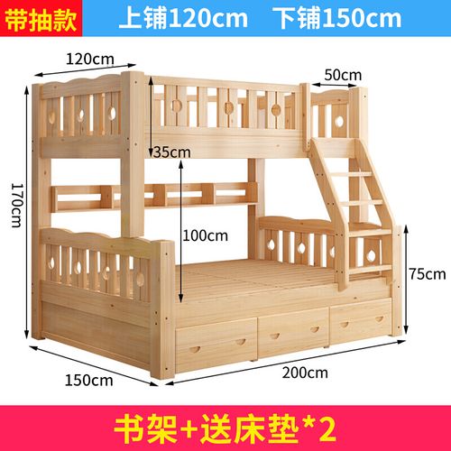 家具好货上下床双层床现代简约多功能上下铺木床分体实木高低床上150