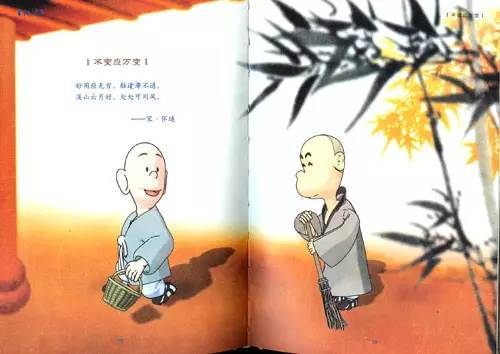 还记得"聪明的一休"动画片吗?漫画大师笔下的一休更有