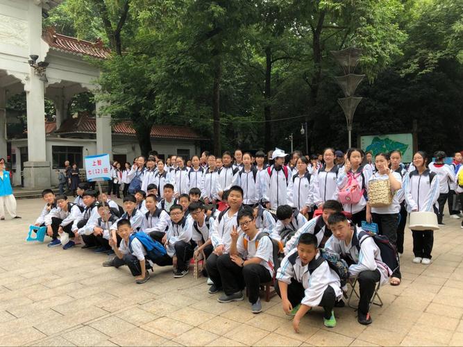 记武汉六中上智中学七年级红色研学之旅