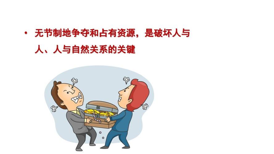 欣欣幼儿园品格教育系列报道之 中班五月.节制