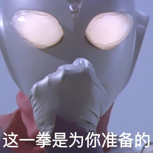 重温迪迦发现的表情包好素材