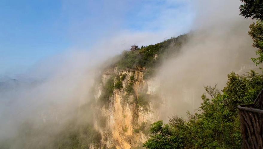 雨后的九重天景区霞光普照,云雾缭绕,站在栈道上仿佛置身仙境一般,让