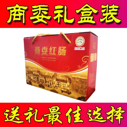 商委_正宗哈尔滨商委红肠儿童肠散装真空包装当日生产送礼新年礼盒
