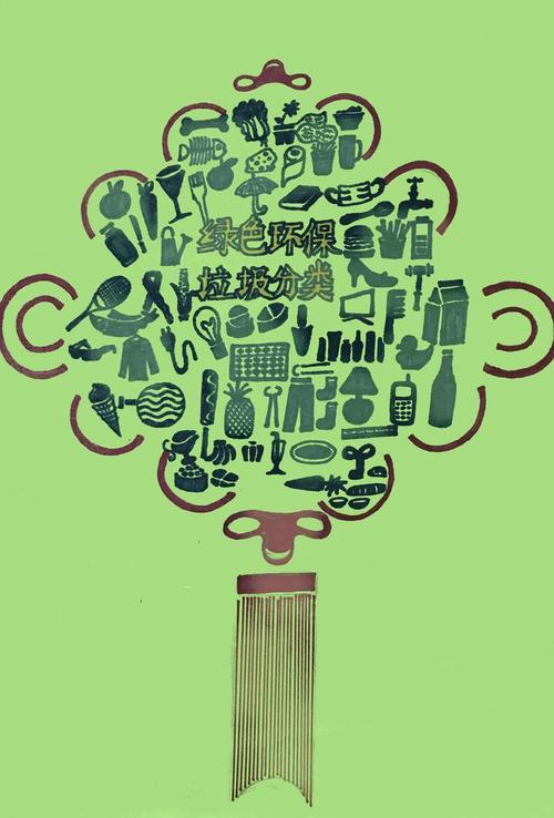 嘉兴生活垃圾分类公益宣传画展示第⑧期