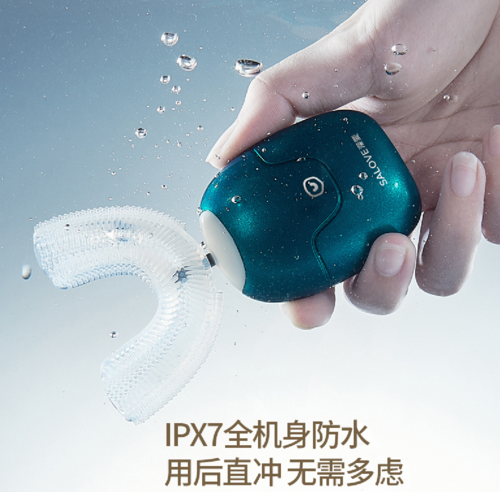 专业智能u型电动牙刷,选salove深爱!