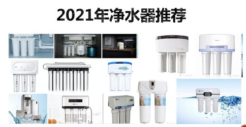 家用净水器十大品牌推荐(7000字避坑指南)